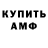 Бутират GHB Zuko Faturov