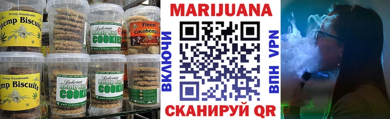 Canna-Cookies марихуана  Вельск 