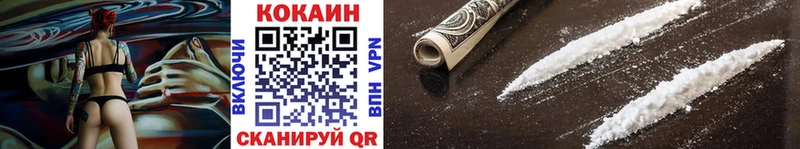КОКАИН 97% Вельск