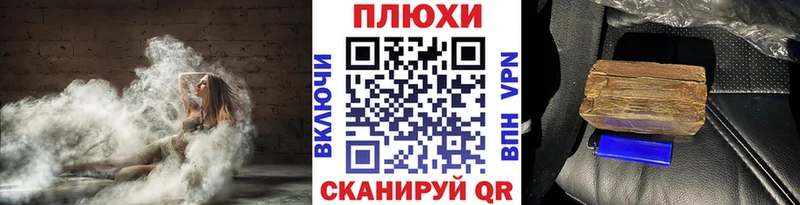 купить закладку  Вельск  KRAKEN рабочий сайт  ГАШИШ гашик 
