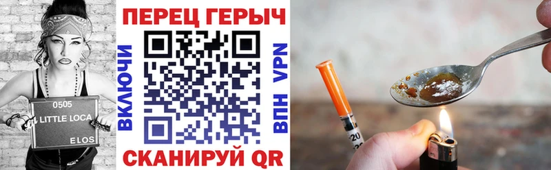 Героин VHQ  сколько стоит  Вельск 