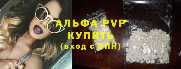 марихуана Елизово
