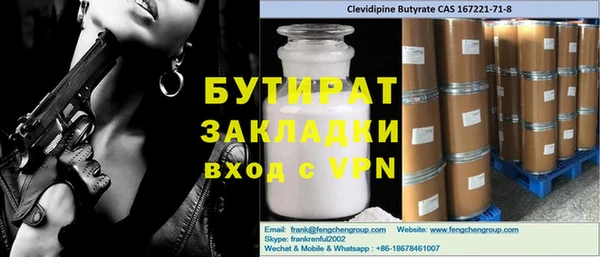 марихуана Елизово