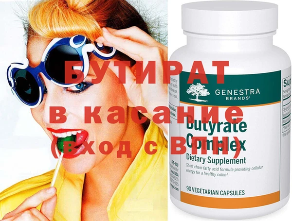 марихуана Елизово
