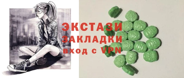 сатива Елабуга