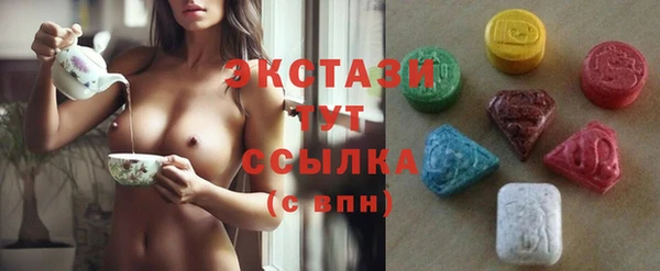 твердый Заволжье