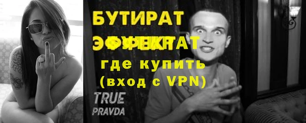 марихуана Елизово