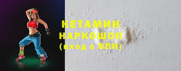 соль курить ск Бежецк