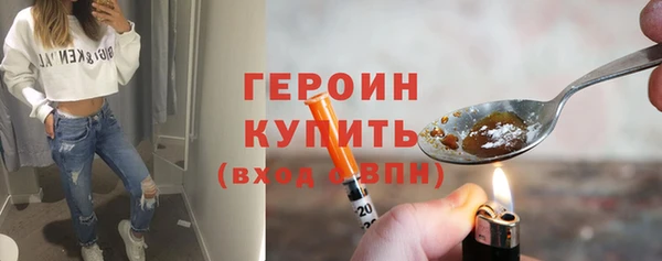 гашишное масло Струнино