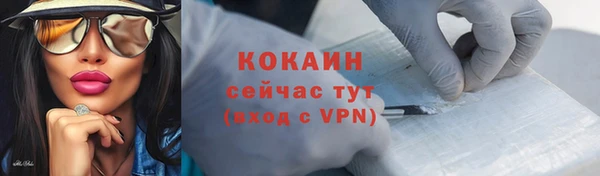 кокаин Ельня