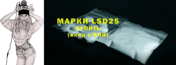твердый Заволжье