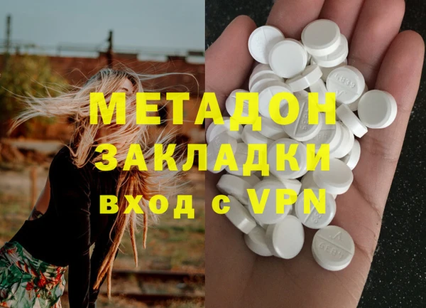 кокаин Ельня