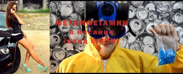 сатива Елабуга