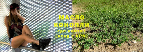кокаин перу Гусь-Хрустальный