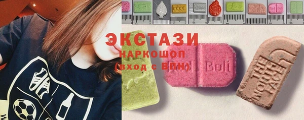 кокаин Ельня