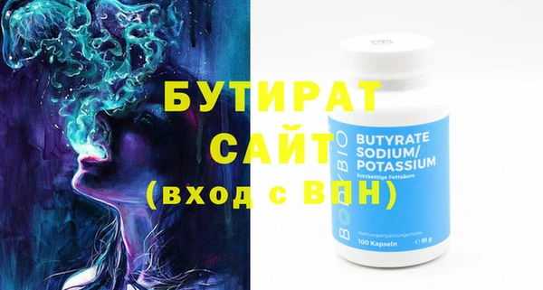 кокаин Ельня