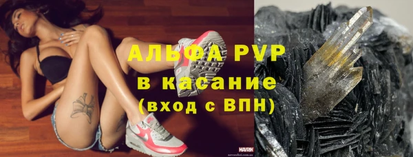 марихуана Елизово