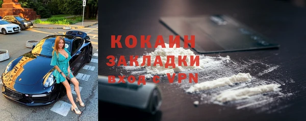 твердый Заволжье