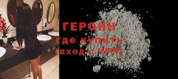 кокаин Ельня