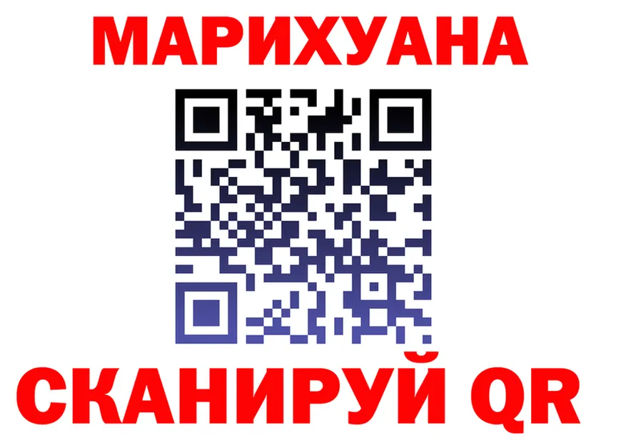 Каннабис VHQ зеркало мориарти KRAKEN Вельск
