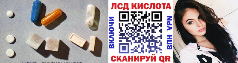 LSD-25 экстази ecstasy  хочу наркоту  ОМГ ОМГ ссылка  Вельск 
