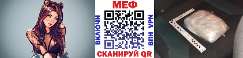Мефедрон VHQ  Вельск 